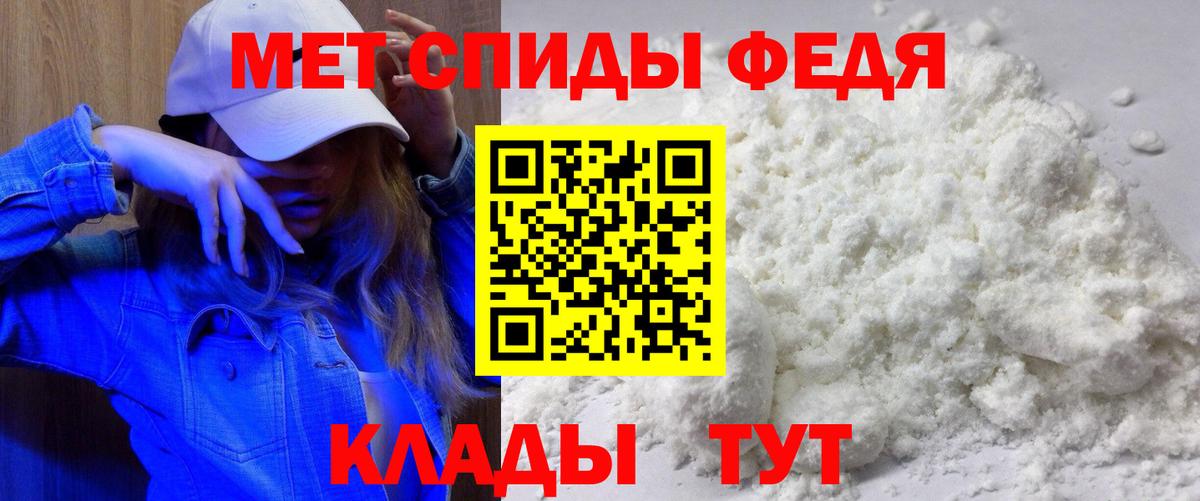 Черемхово  АМФЕТАМИН Premium  АМФЕТАМИН  Вход с VPN 