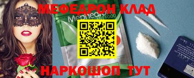 шишки Ирбит