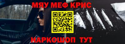 шишки Ирбит