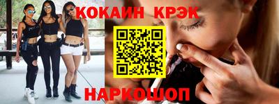 гашиш Ипатово