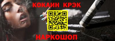 тгк Изобильный