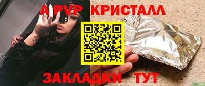 тгк Изобильный
