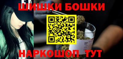 шишки Ирбит