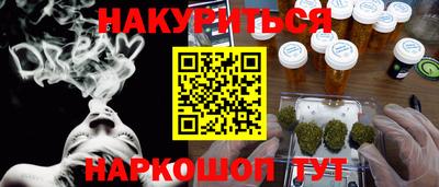 гашиш Ипатово
