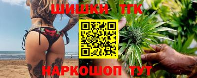 гашиш Ипатово