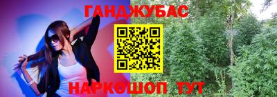 гашиш Ипатово