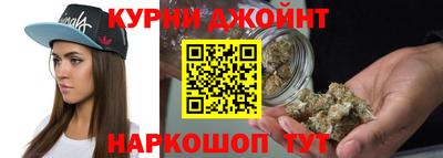 гашиш Ипатово