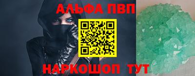 шишки Ирбит