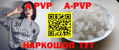 шишки Ирбит