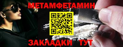 тгк Изобильный