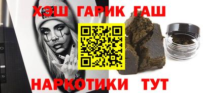шишки Ирбит
