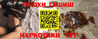 гашиш Ипатово