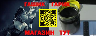 шишки Ирбит