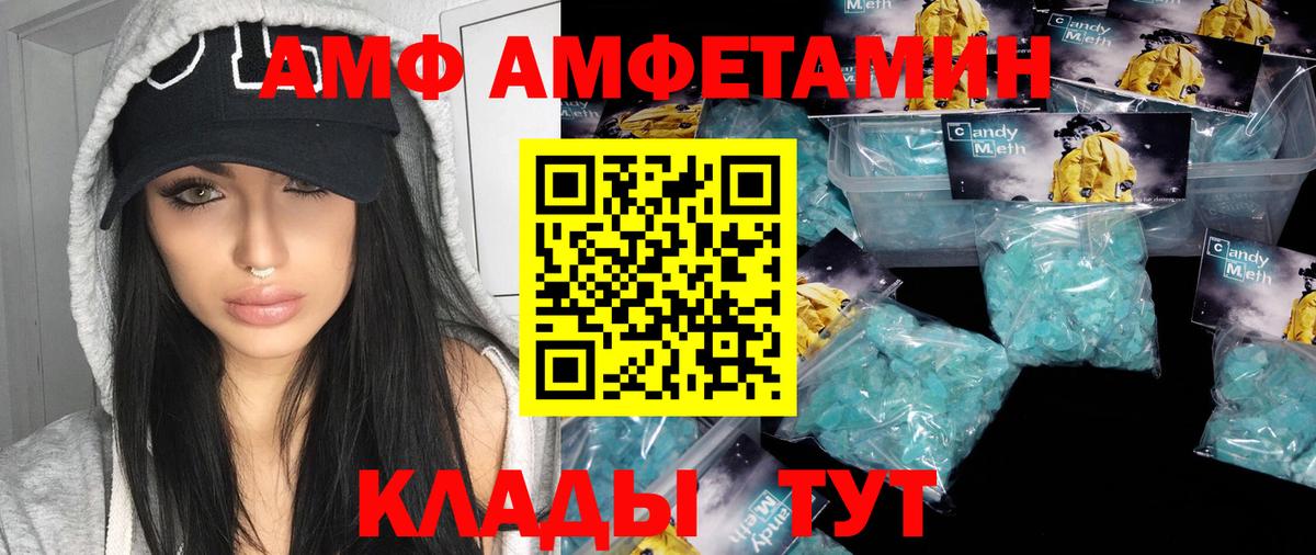 МЕТАМФЕТАМИН кристалл  МЕТАМФЕТАМИН кристалл  Вход с VPN  Черемхово 