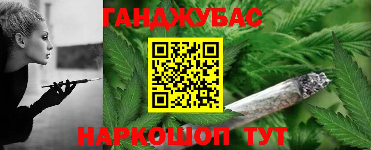 Каннабис AK-47  Бошки марихуана планчик  Вход с VPN  Черемхово 