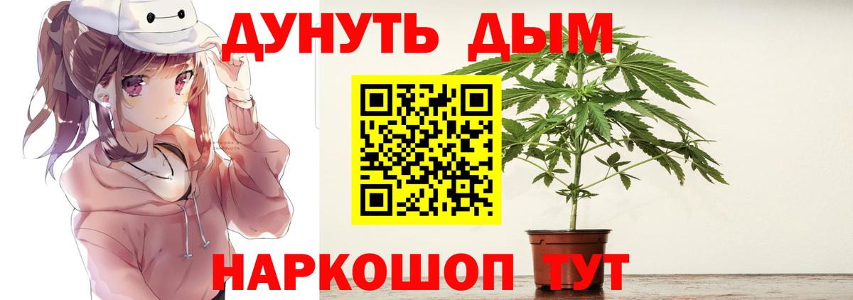 Конопля White Widow Черемхово